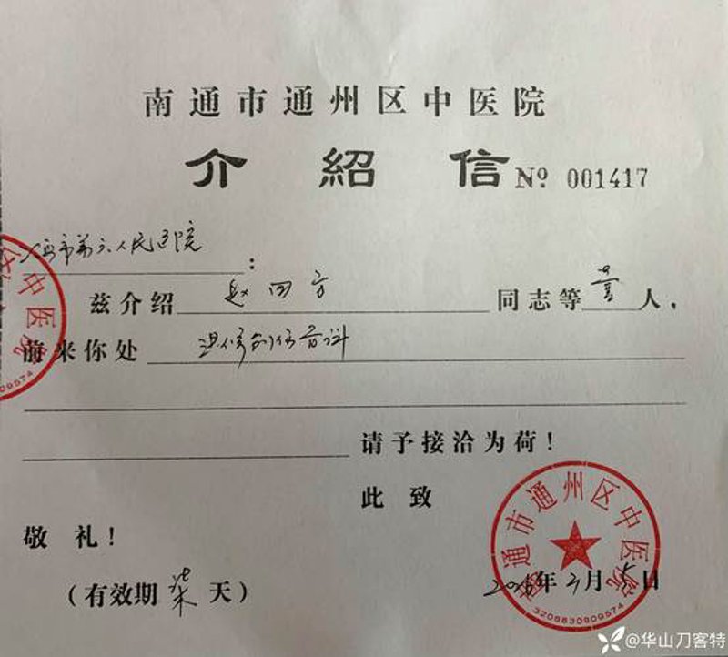 腰椎病患者如何选购合适的护腰带？
