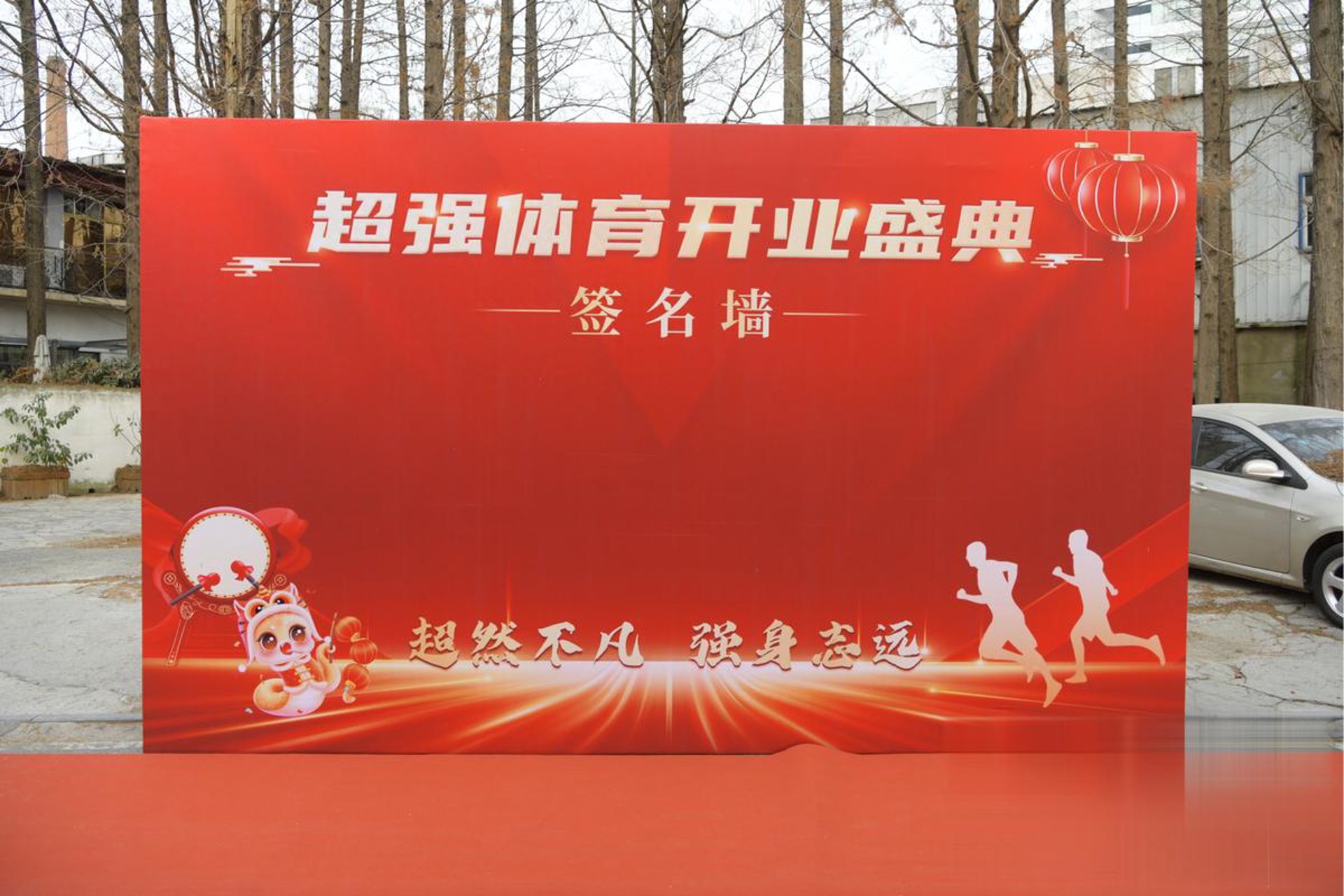 安立凯诺研究院